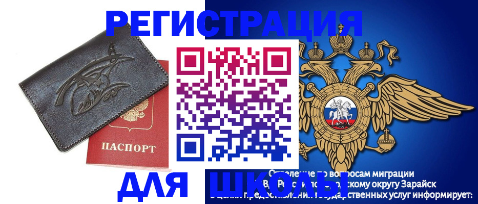 найти адрес прописки в Алейске